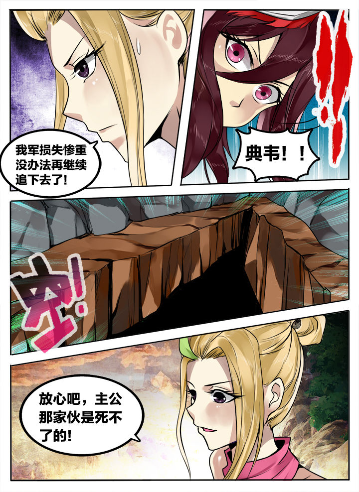 第168章：5