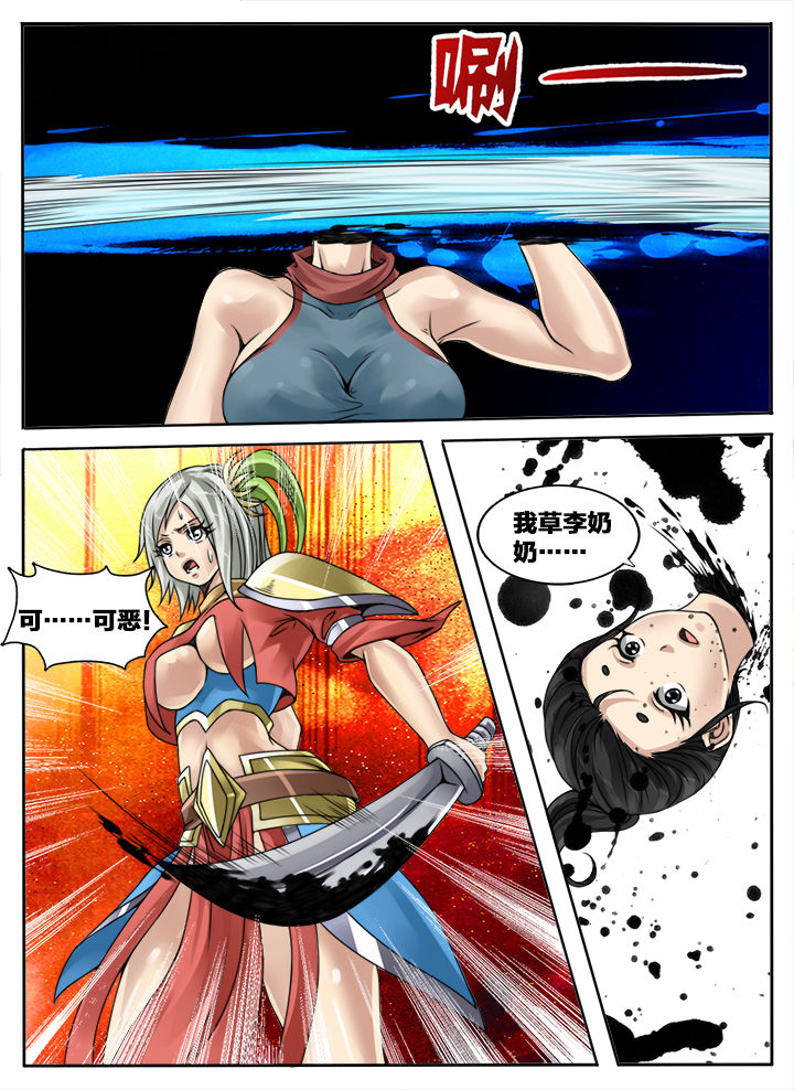 第138章：5