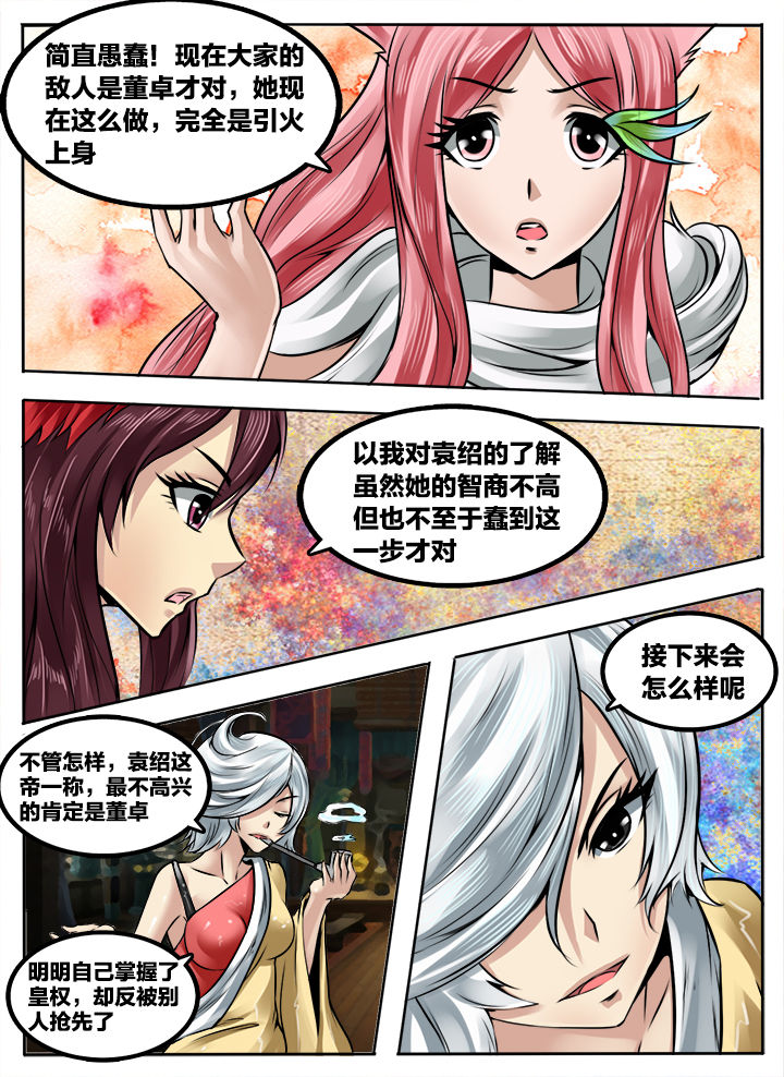 第216章：6