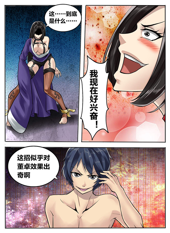 第191章：5