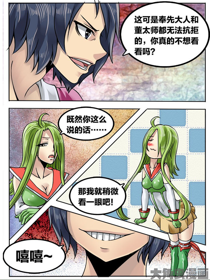 第207章：6