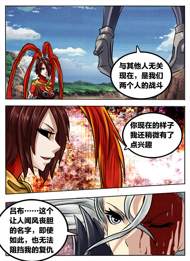 第247章：7