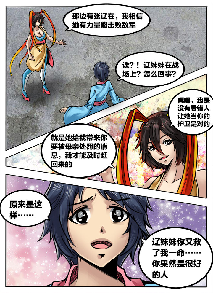 第280章：1