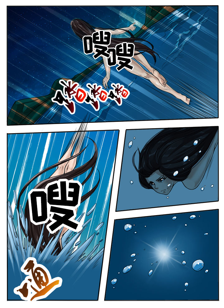 第93章：5