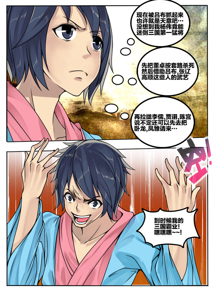 第60章：7