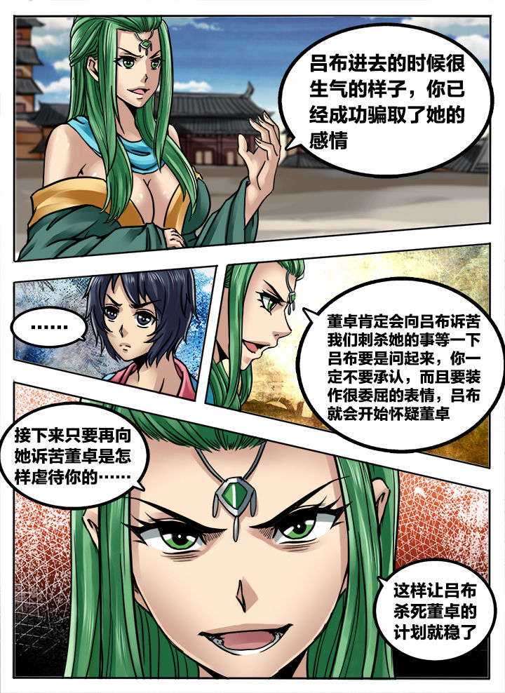 第278章：5