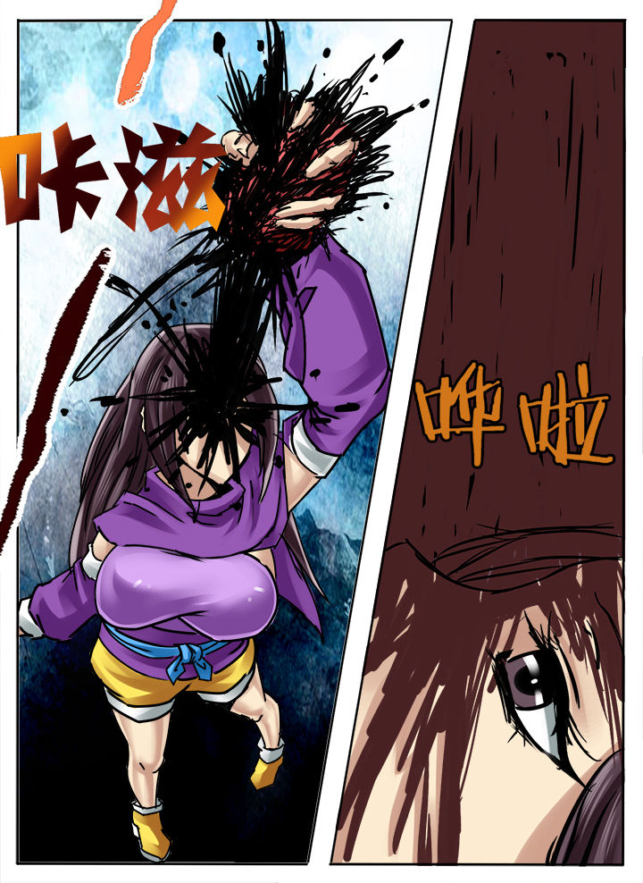 第261章：6