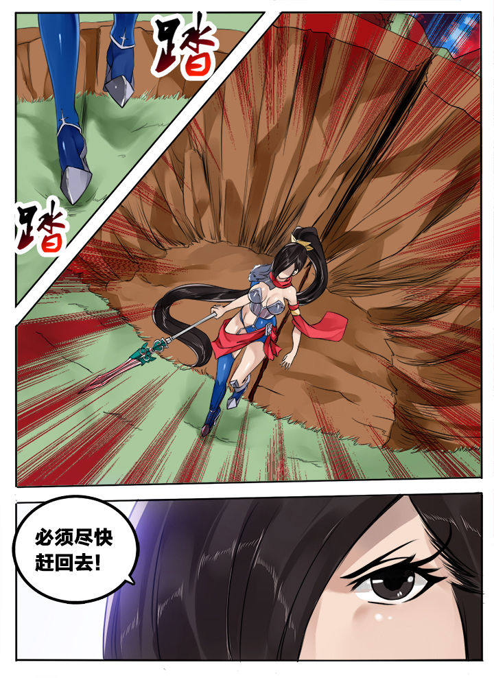 第124章：7