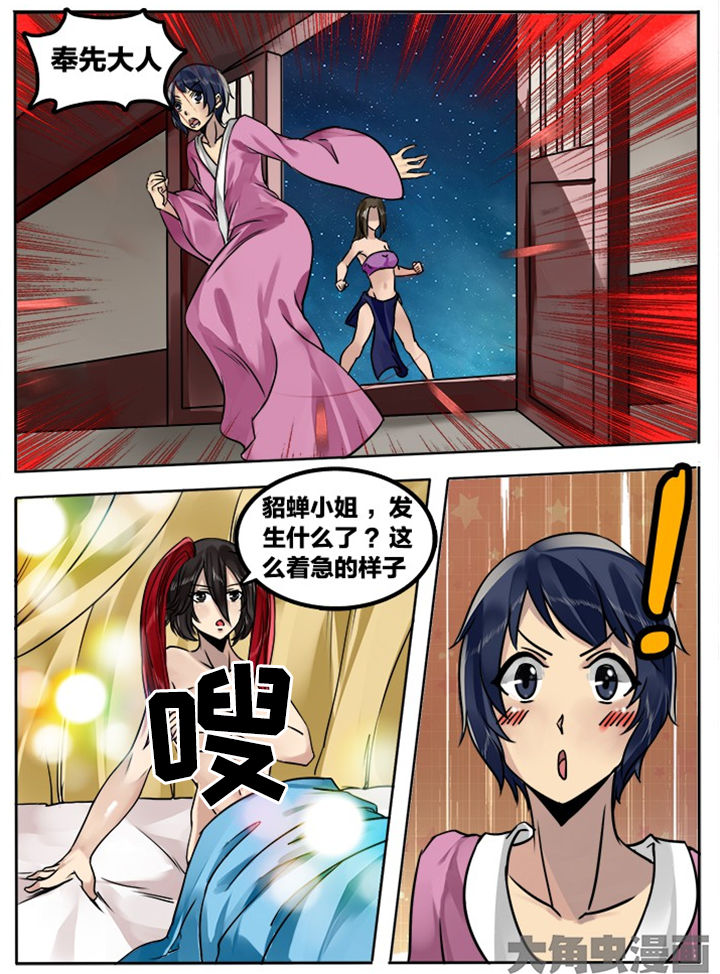 第196章：1
