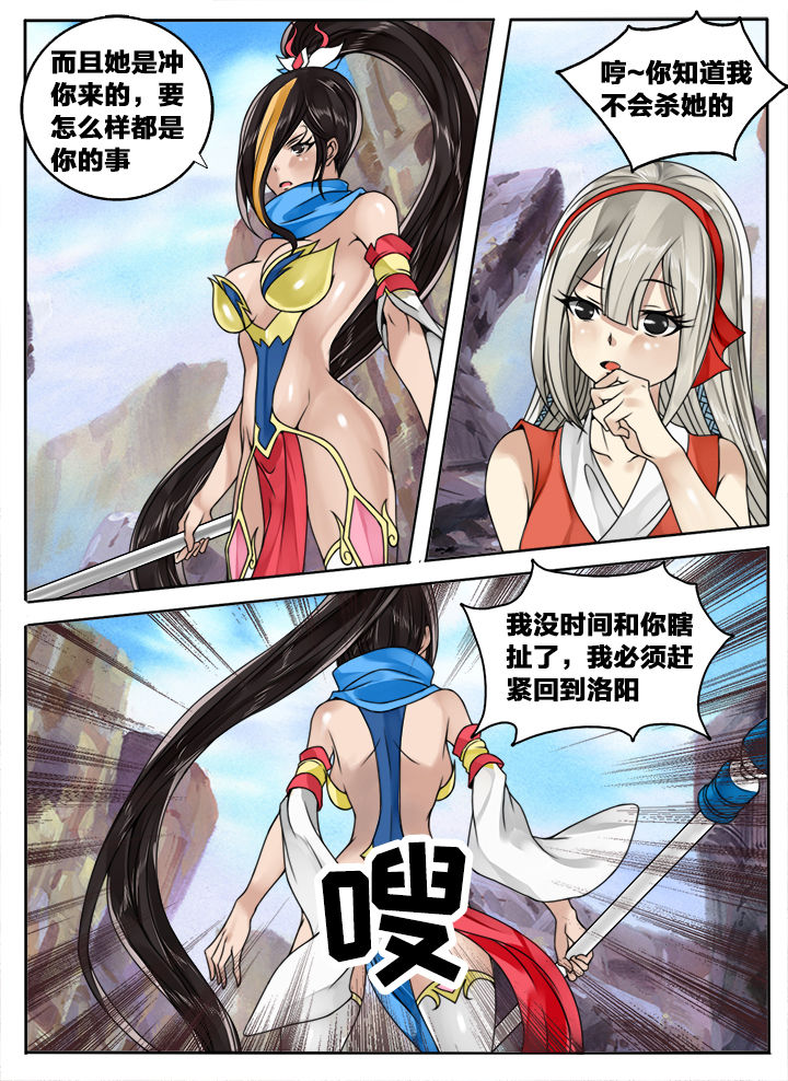 第123章：5