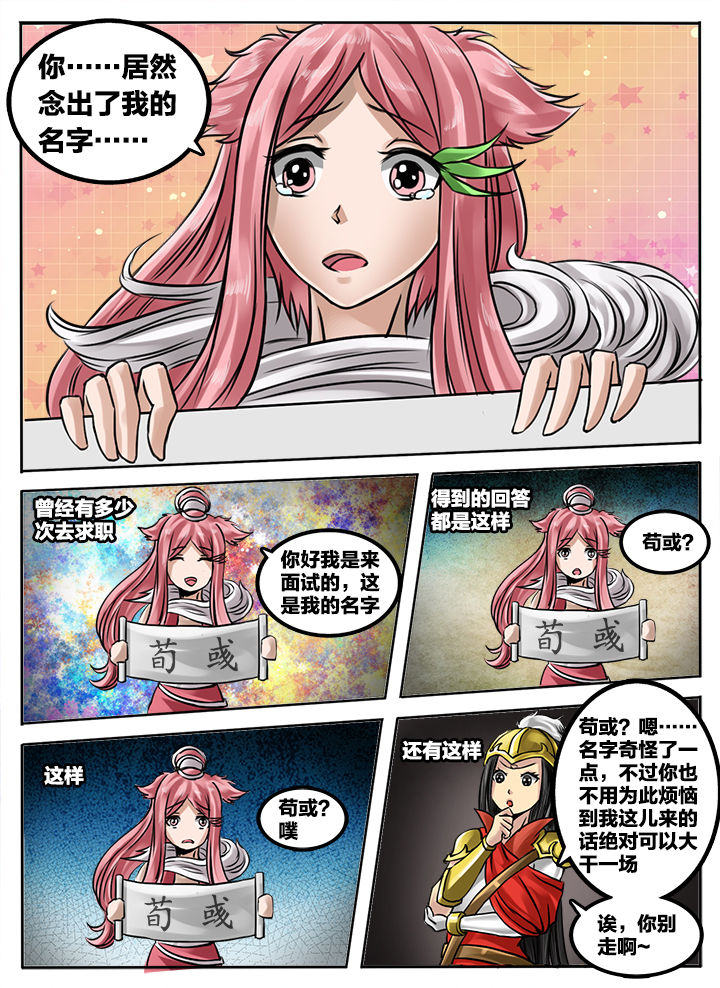 第185章：7