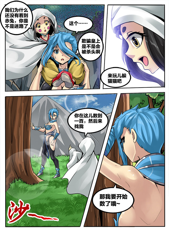 第179章：15