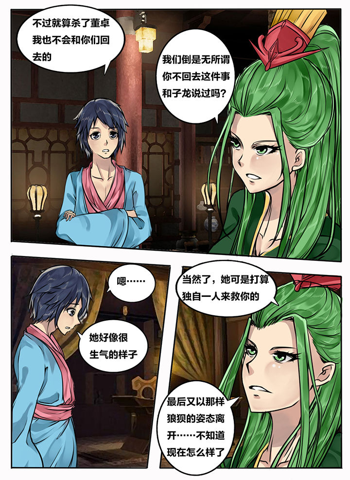 第91章：4