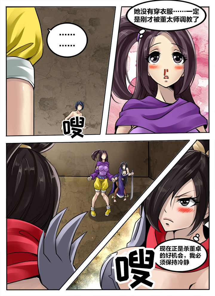 第162章：12