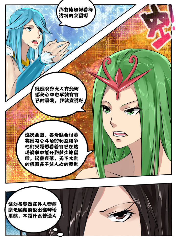 第18章：7