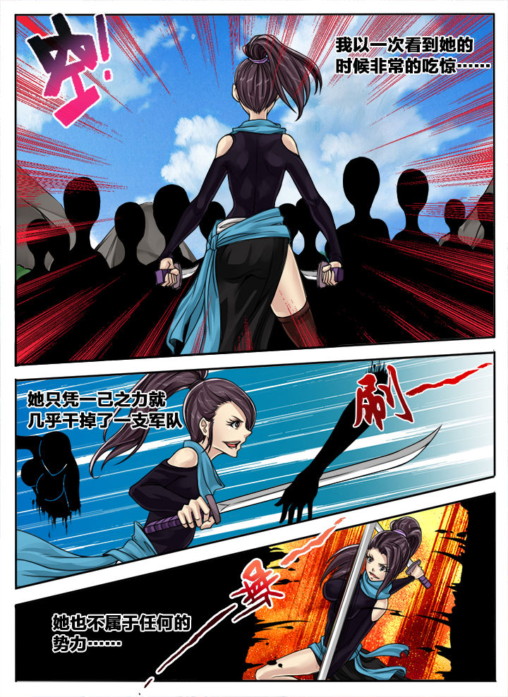 第117章：0