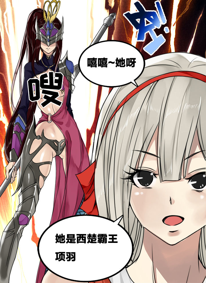 第106章：3