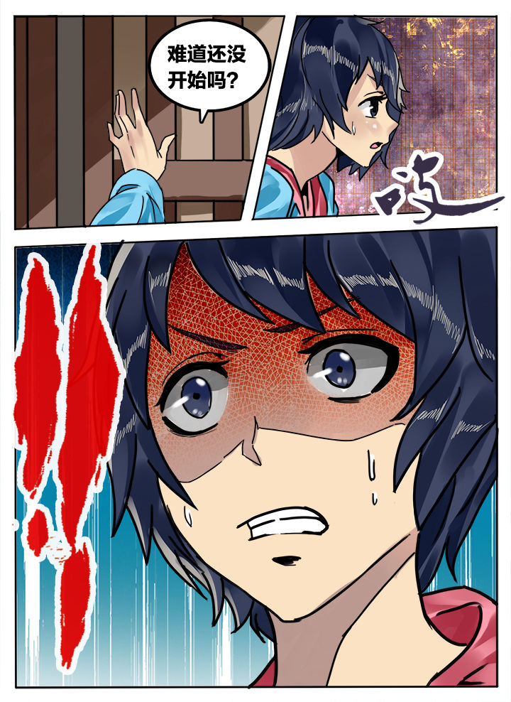 第234章：5