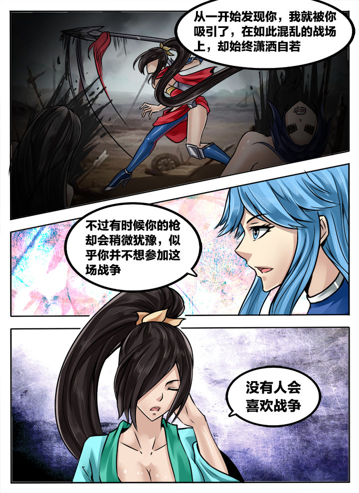 第237章：2