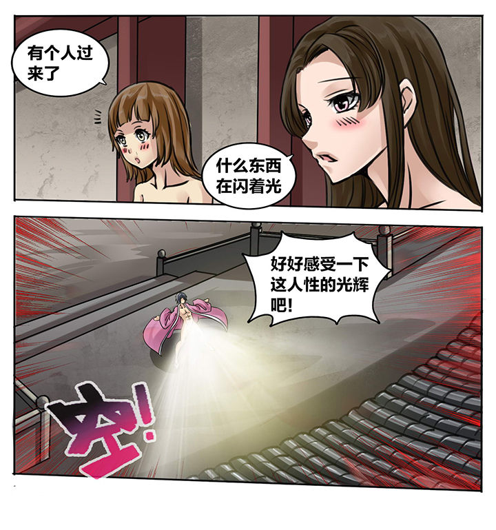 第188章：7