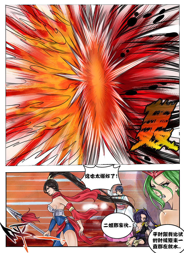 第42章：7