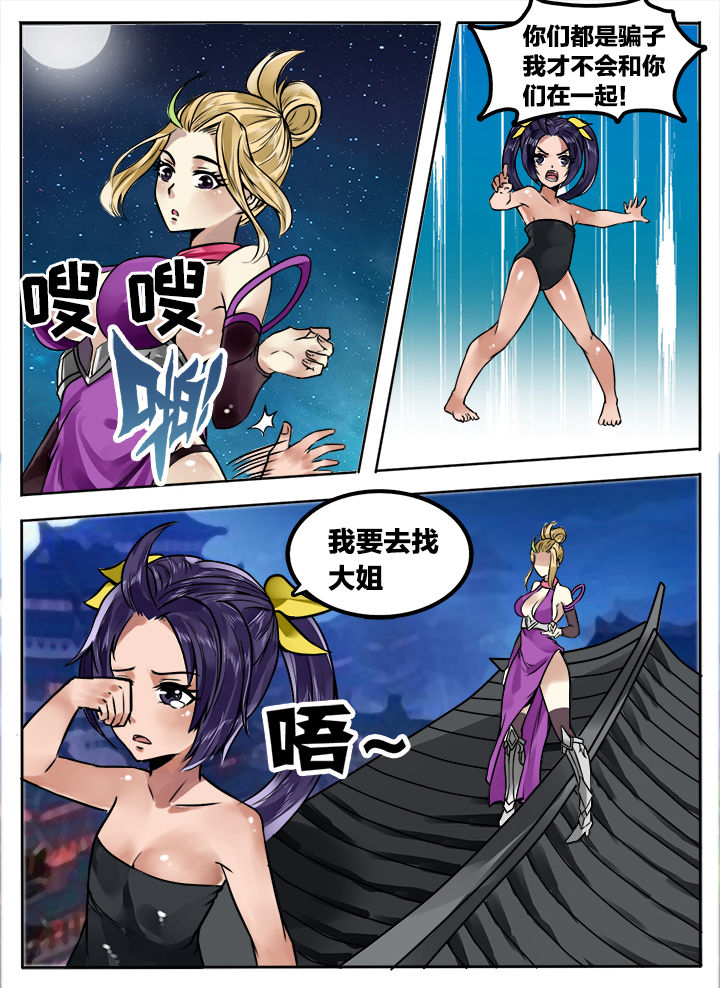 第223章：7