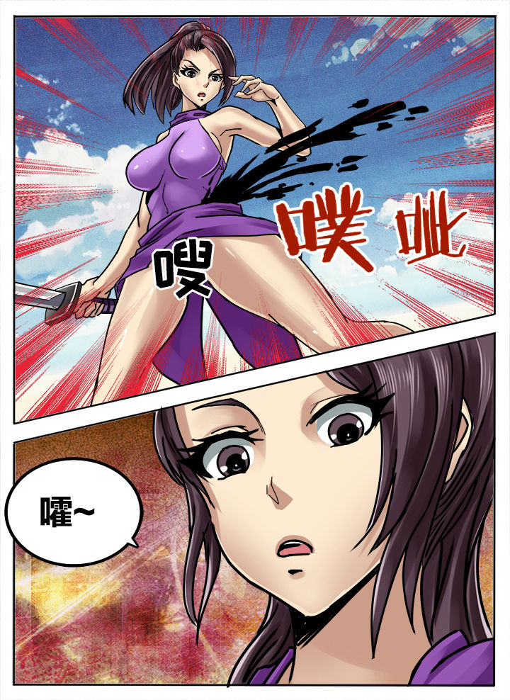 第262章：7