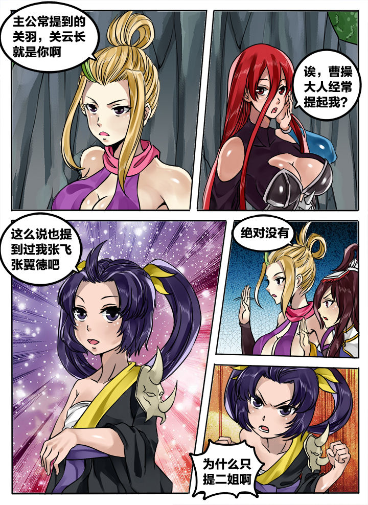 第179章：8
