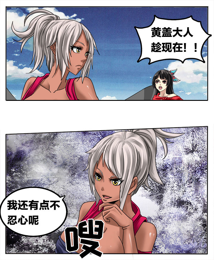 第258章：7