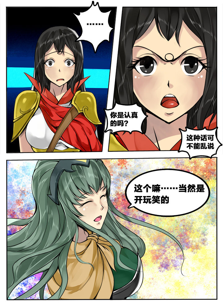 第150章：8
