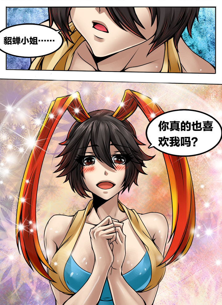 第280章：3