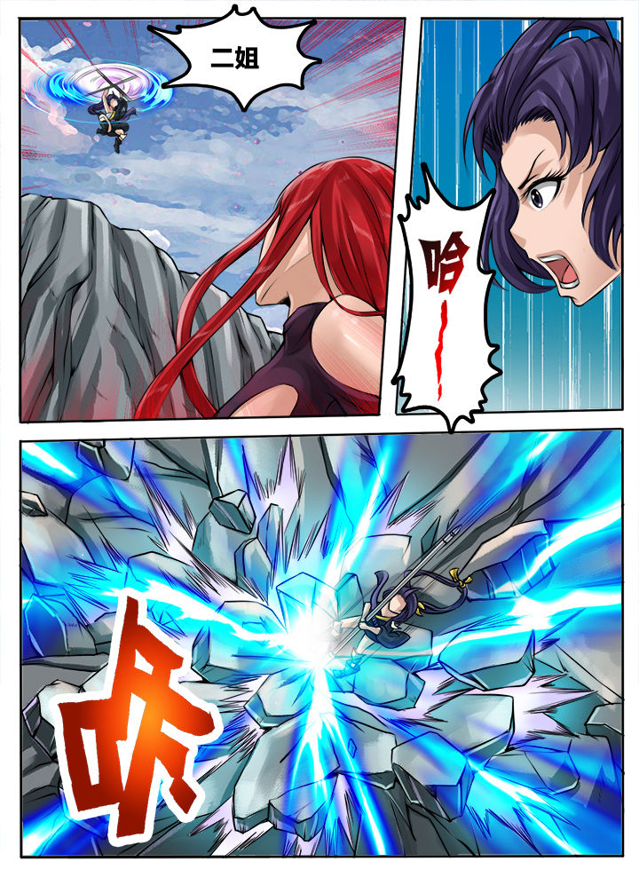 第179章：4
