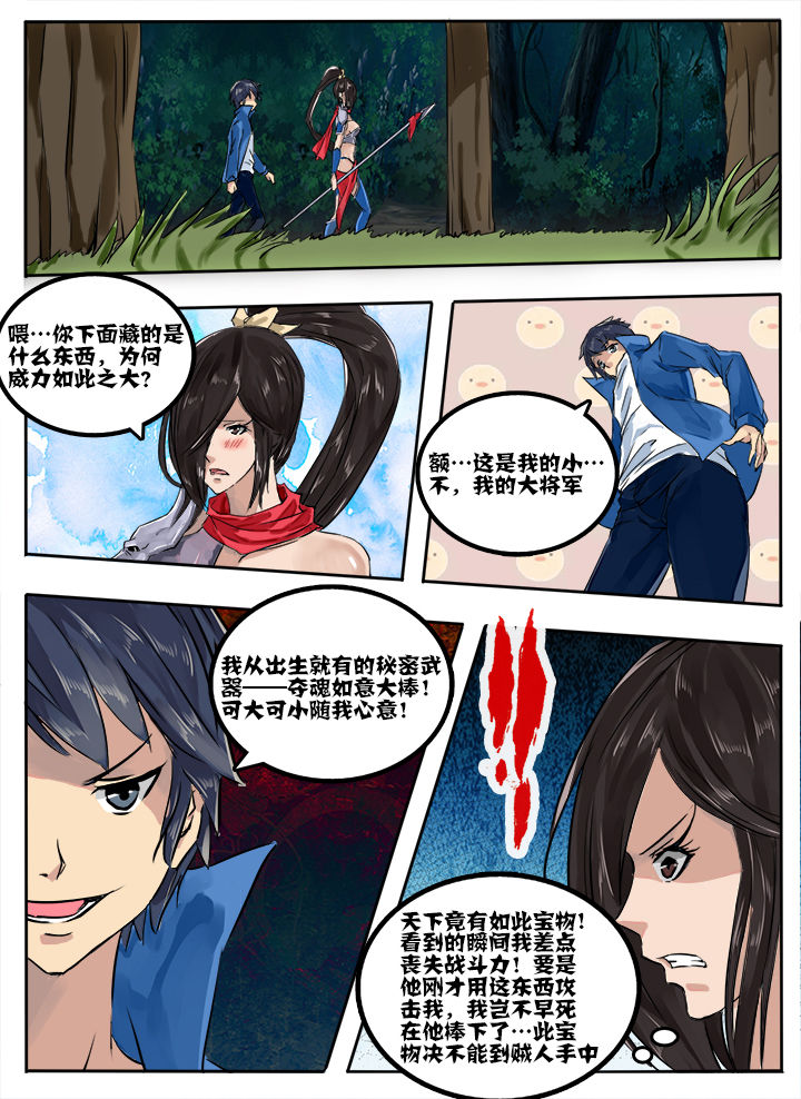 第11章：7