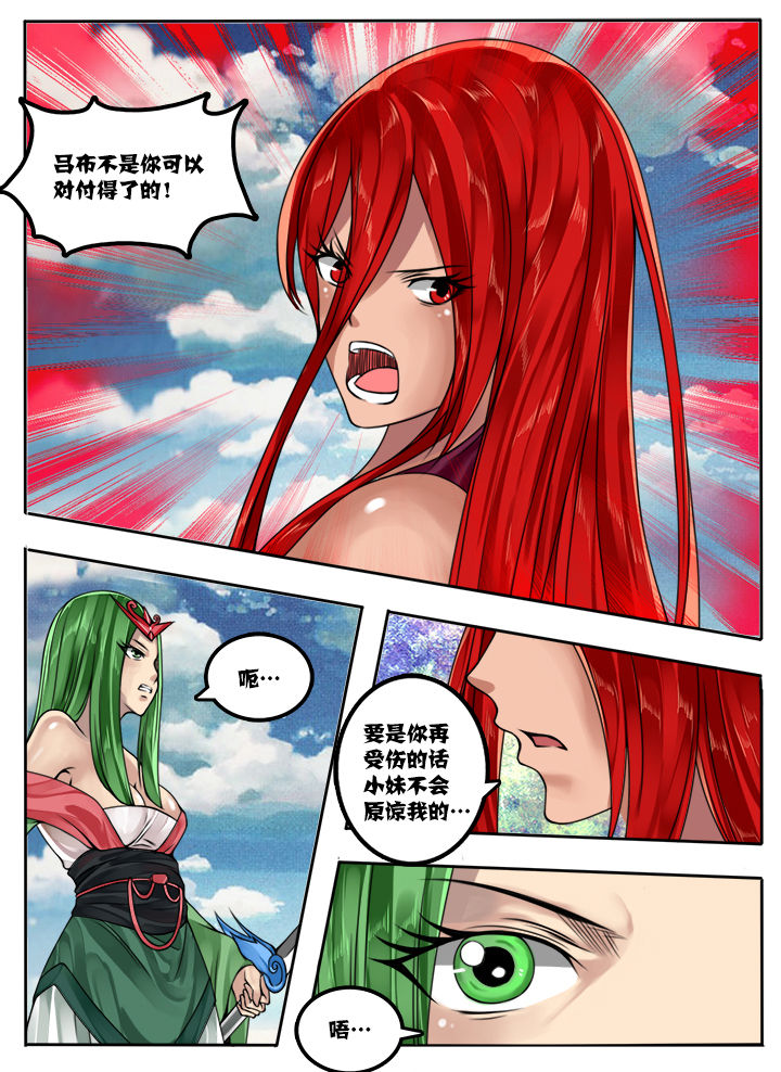 第40章：6