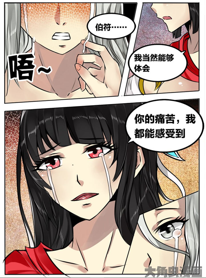 第211章：5