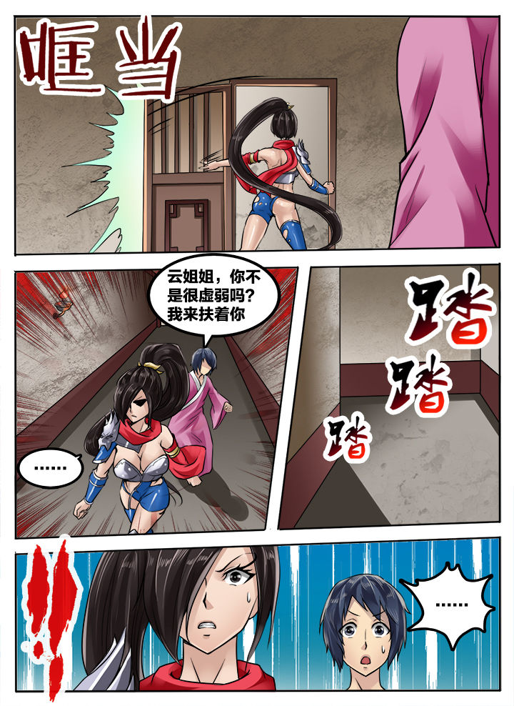 第202章：7