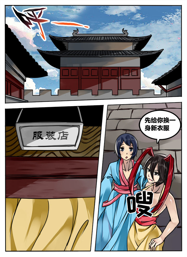 第182章：5