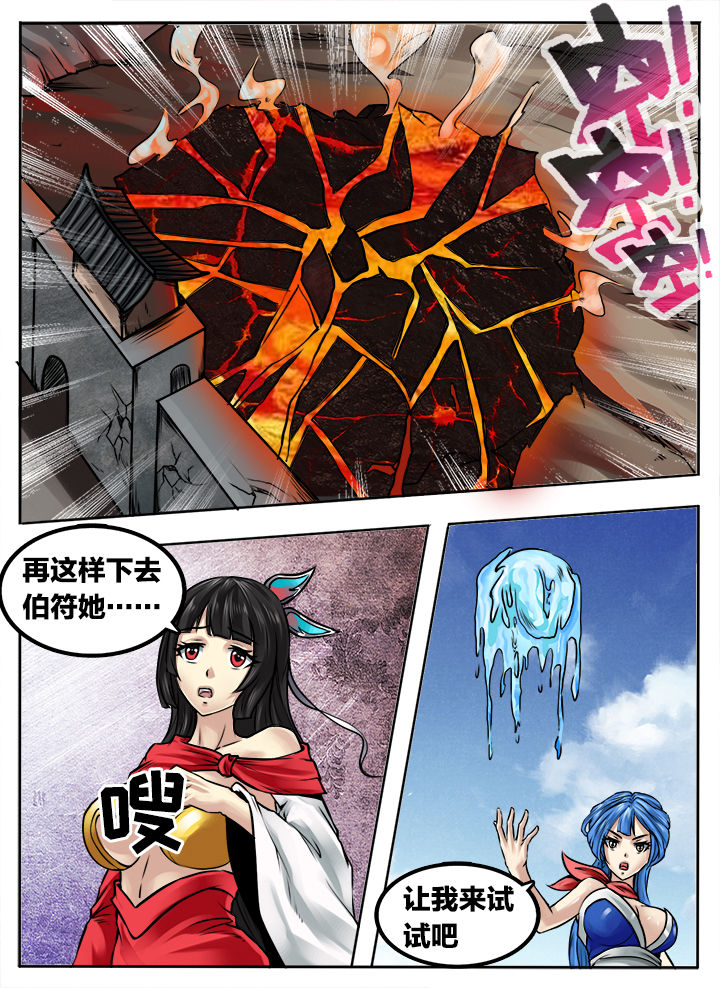 第252章：1
