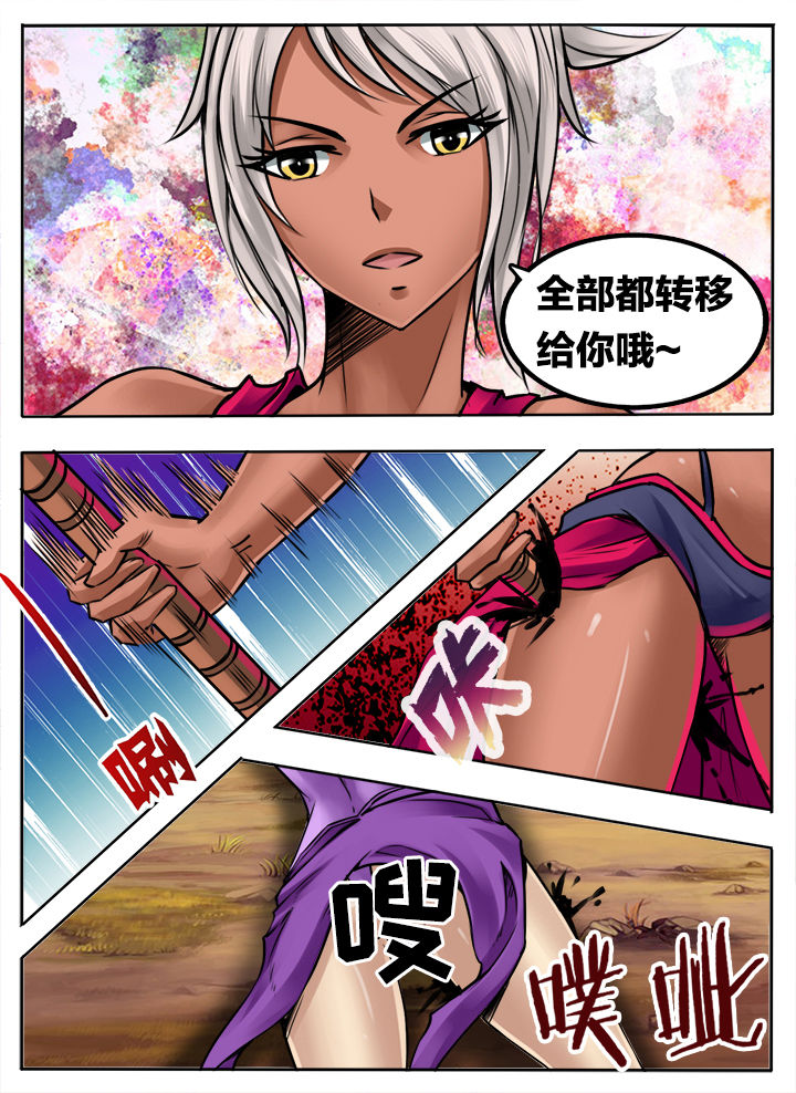 第266章：4