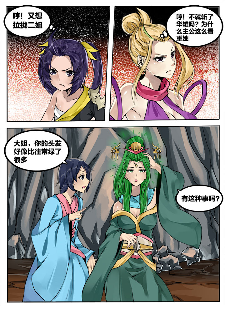 第179章：10