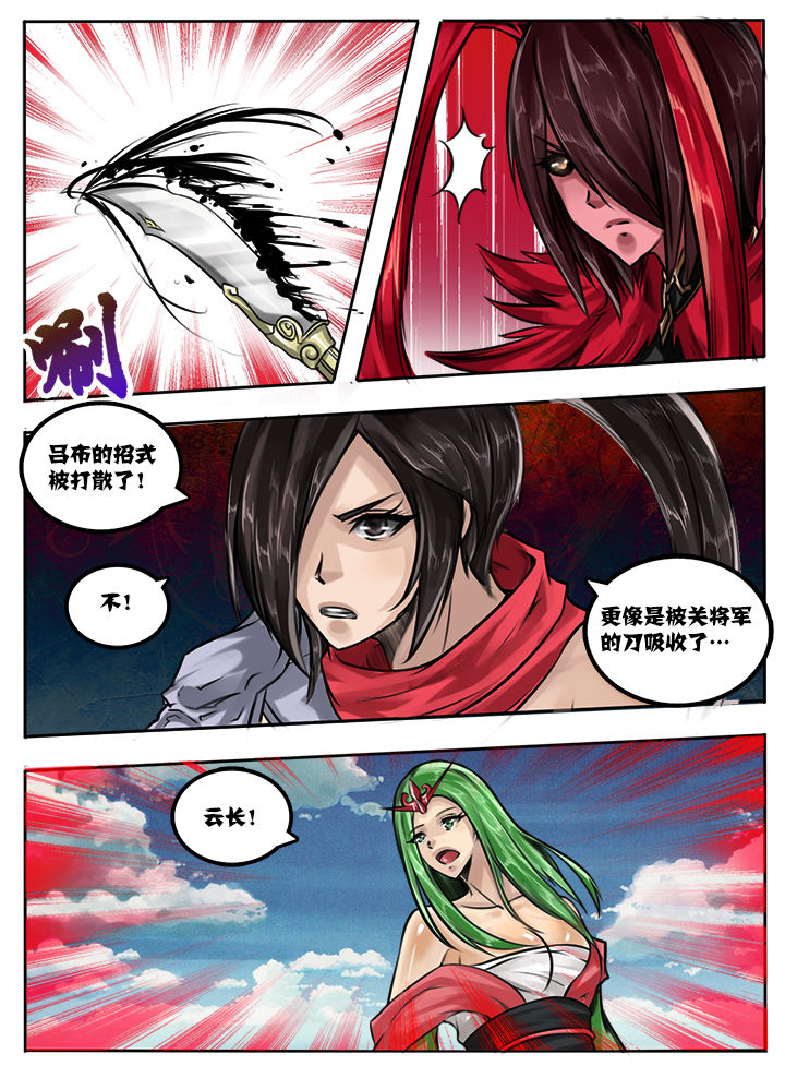 第41章：1