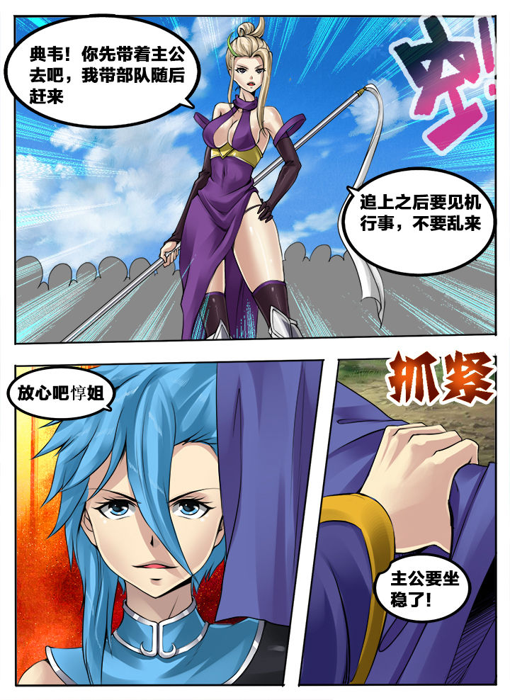 第151章：8