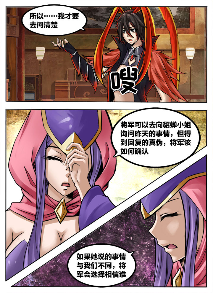 第277章：6