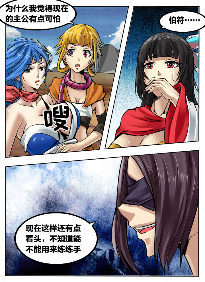 第274章：7