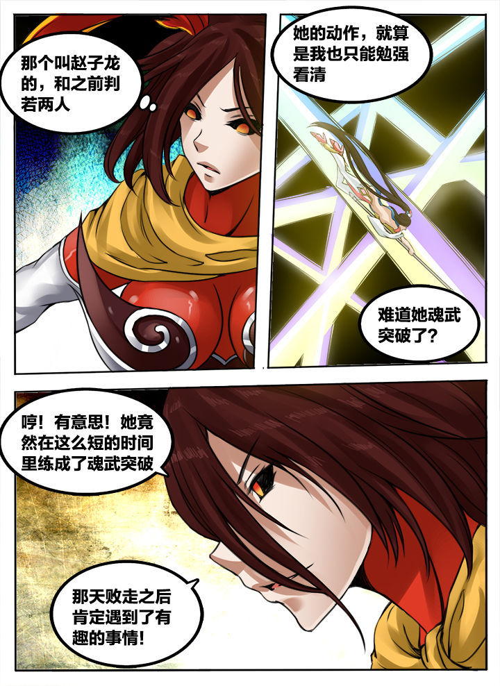 第172章：2