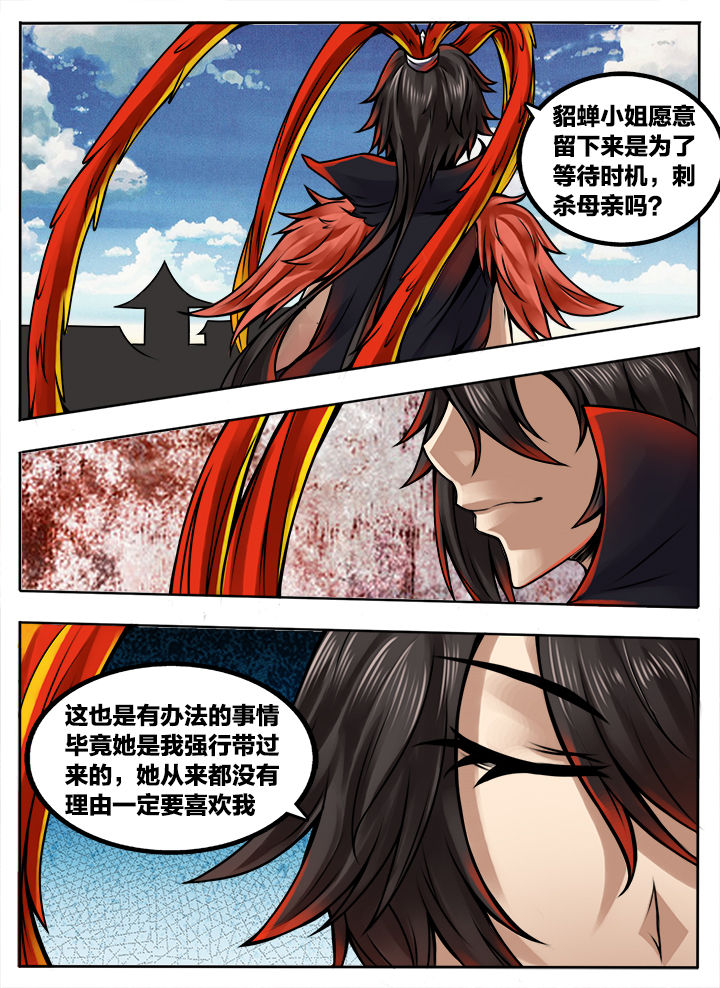 第278章：7