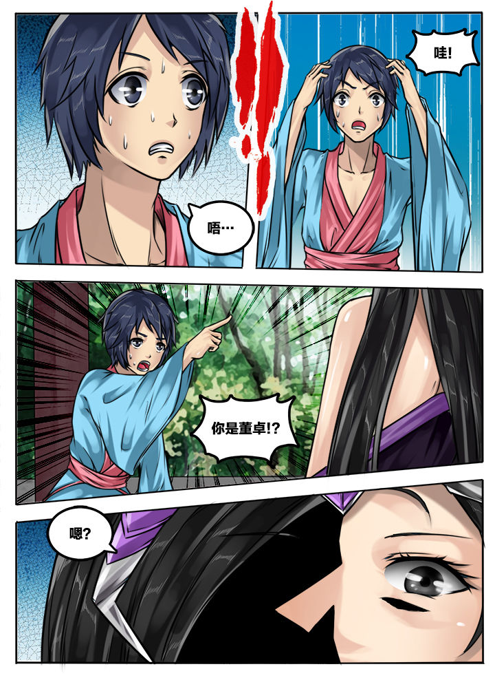 第63章：7