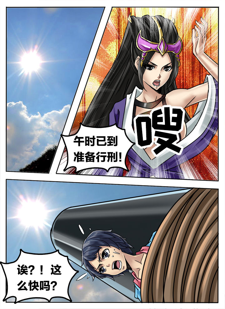 第268章：2