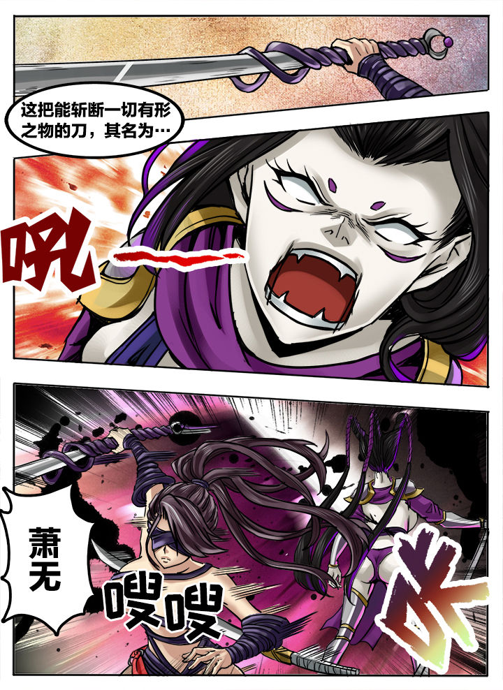 第270章：6