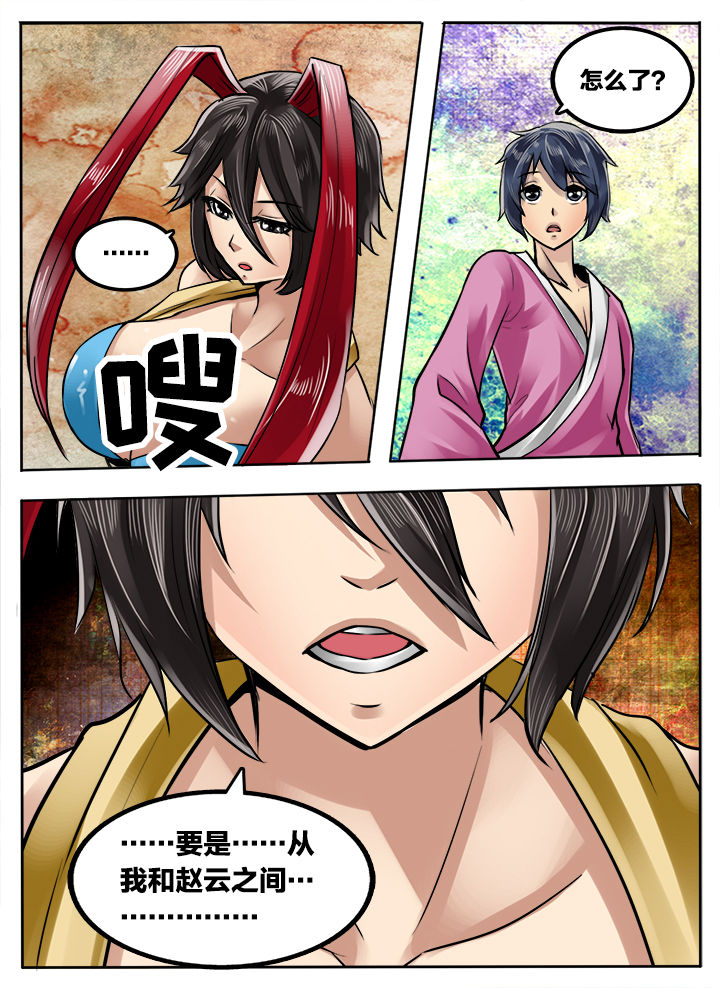 第200章：6